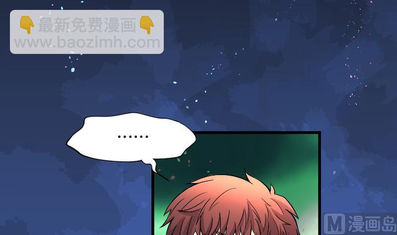第49话 八百里骄 49