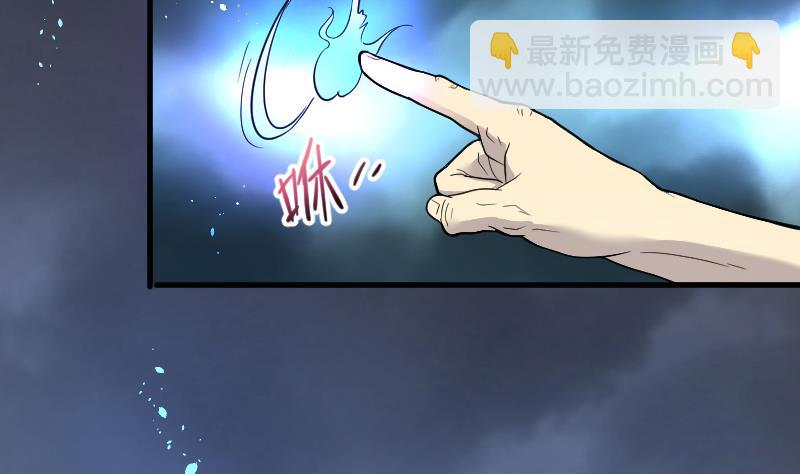 第50话 八百里骄 514