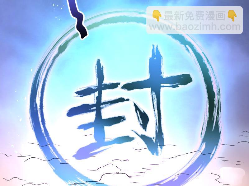 第50话 八百里骄 519