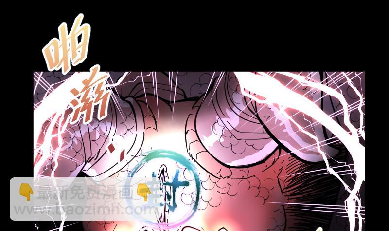 第50话 八百里骄 523