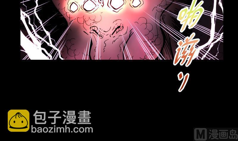 第50话 八百里骄 524