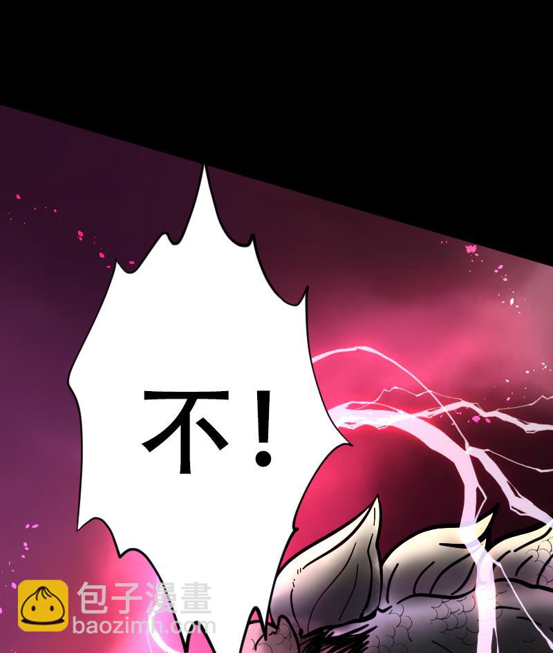 第50话 八百里骄 525