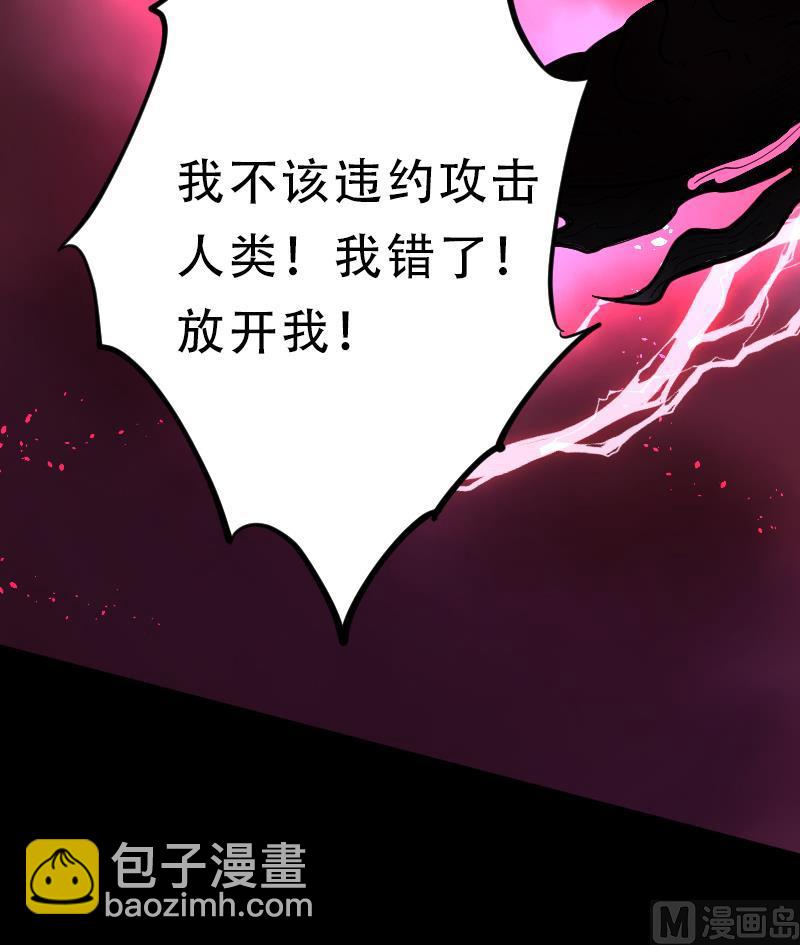 第50话 八百里骄 527