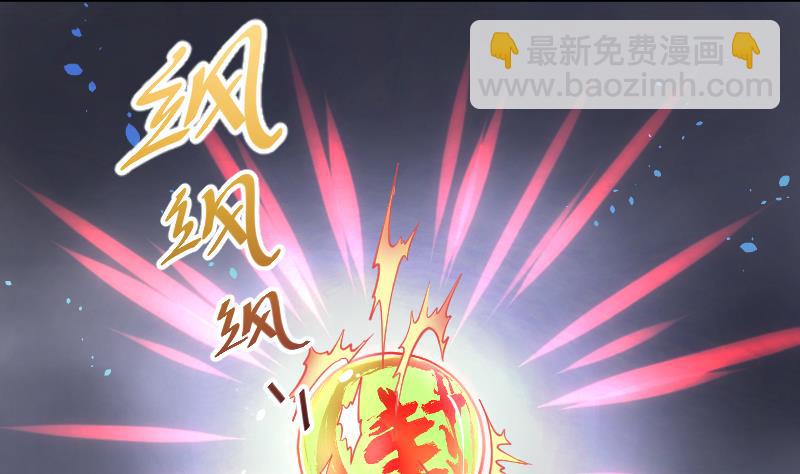 第50话 八百里骄 535