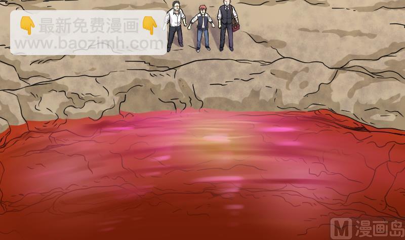 第50话 八百里骄 537