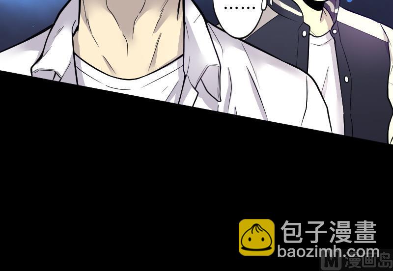 第50话 八百里骄 540