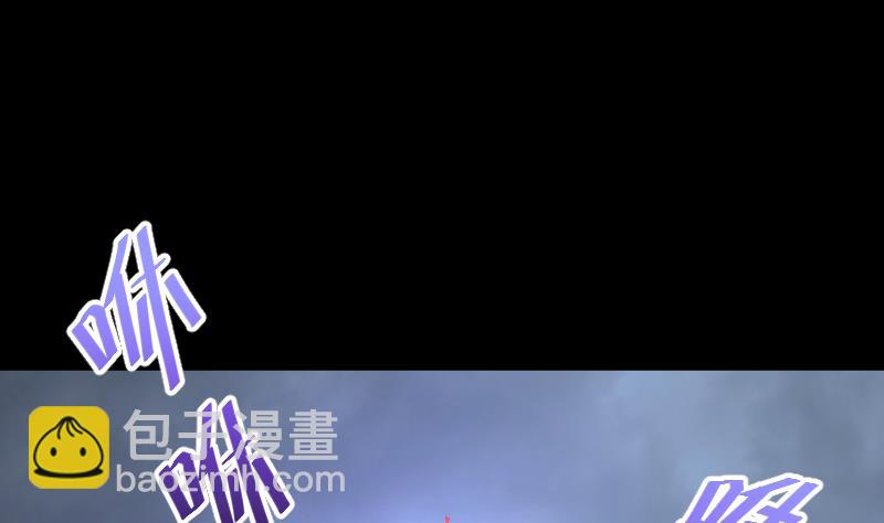 第50话 八百里骄 541