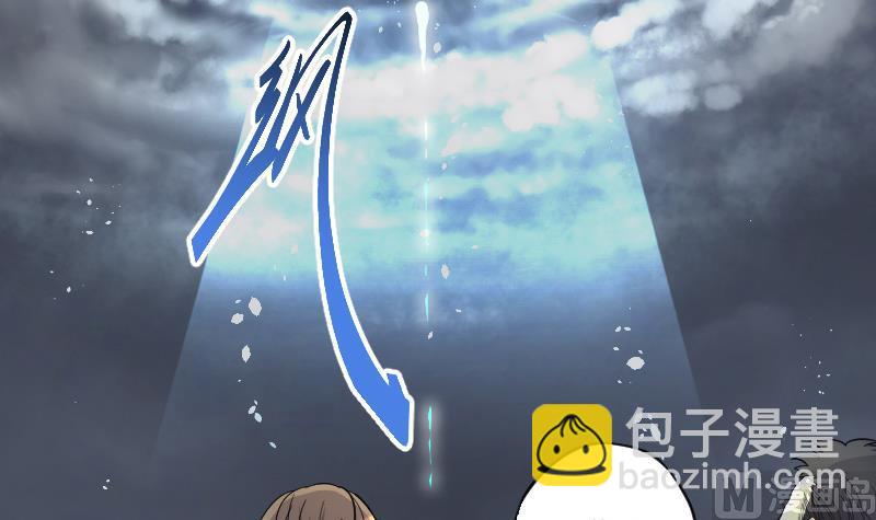 第50话 八百里骄 549