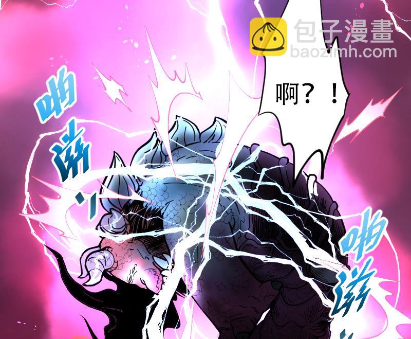 第50话 八百里骄 55