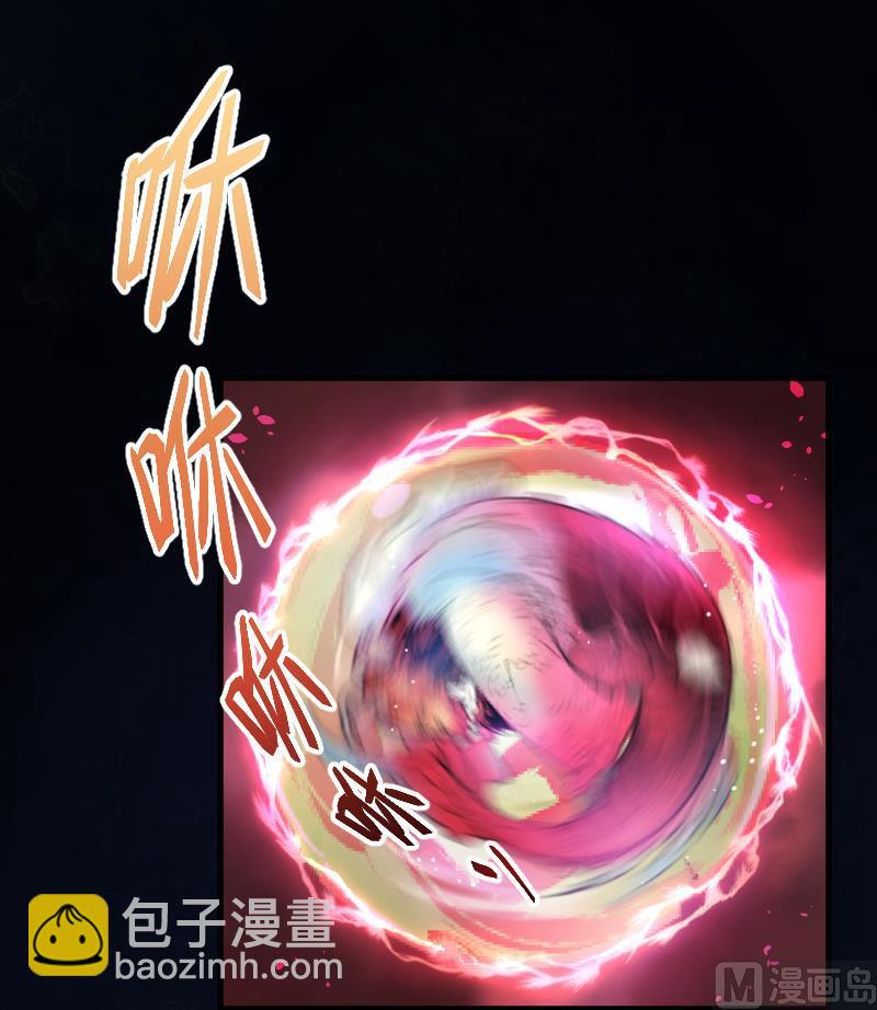 第50话 八百里骄 550