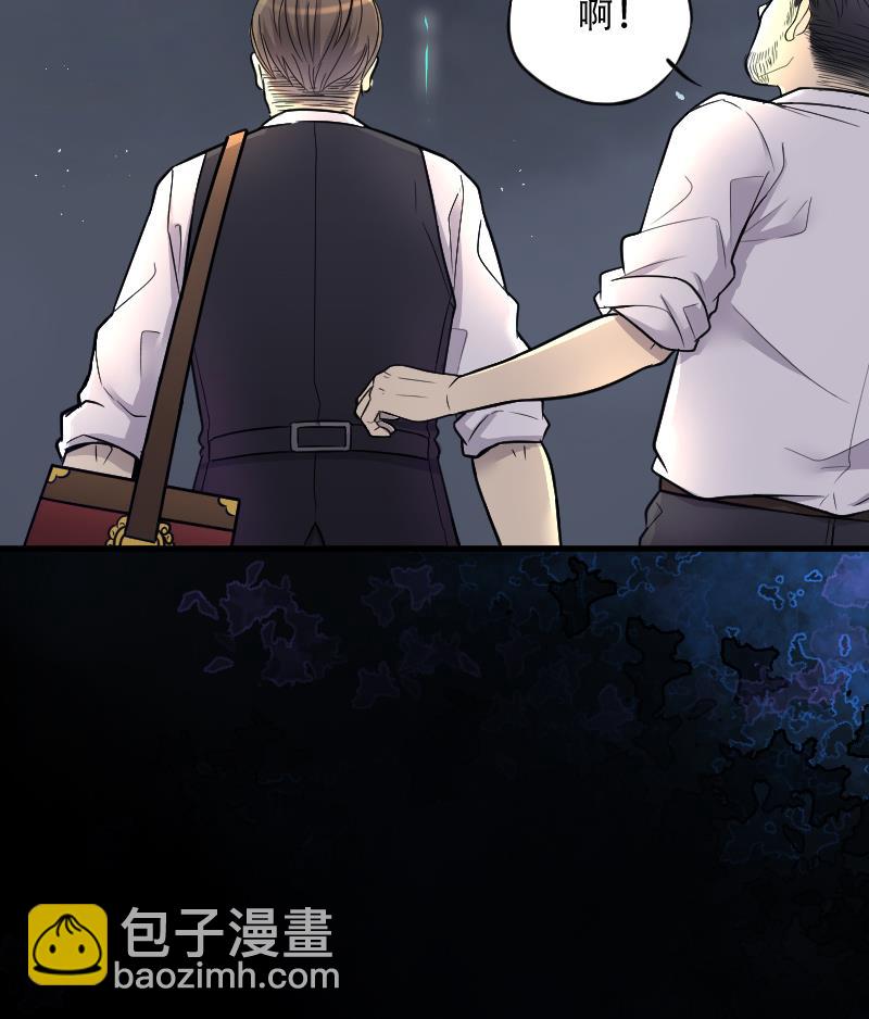 第50话 八百里骄 554