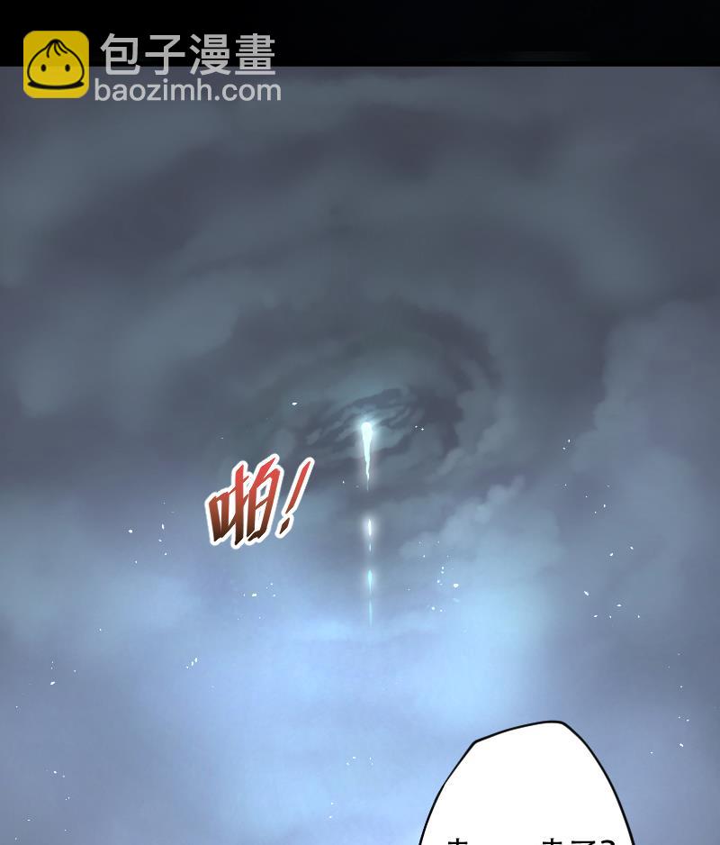 第50话 八百里骄 555