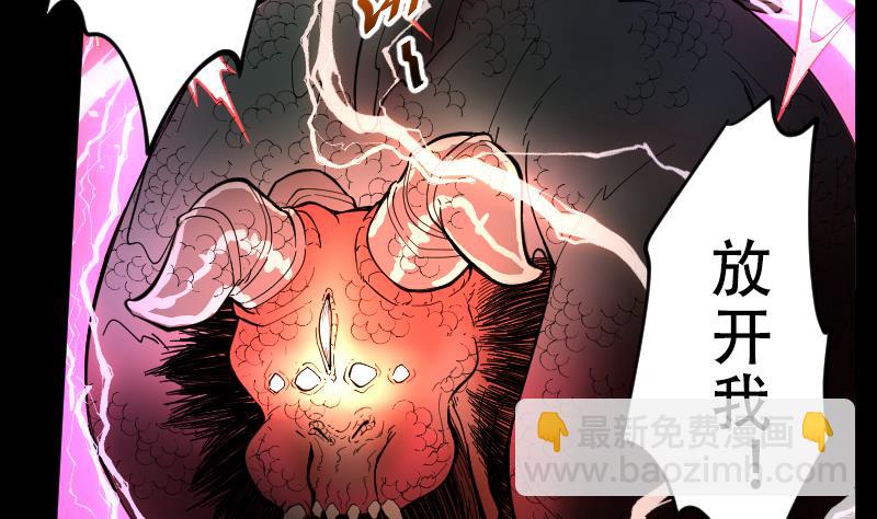 第50话 八百里骄 58