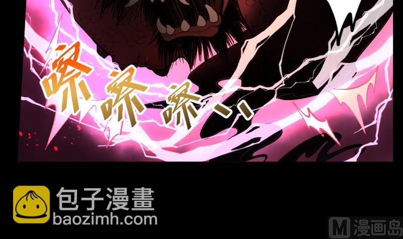 第50话 八百里骄 59