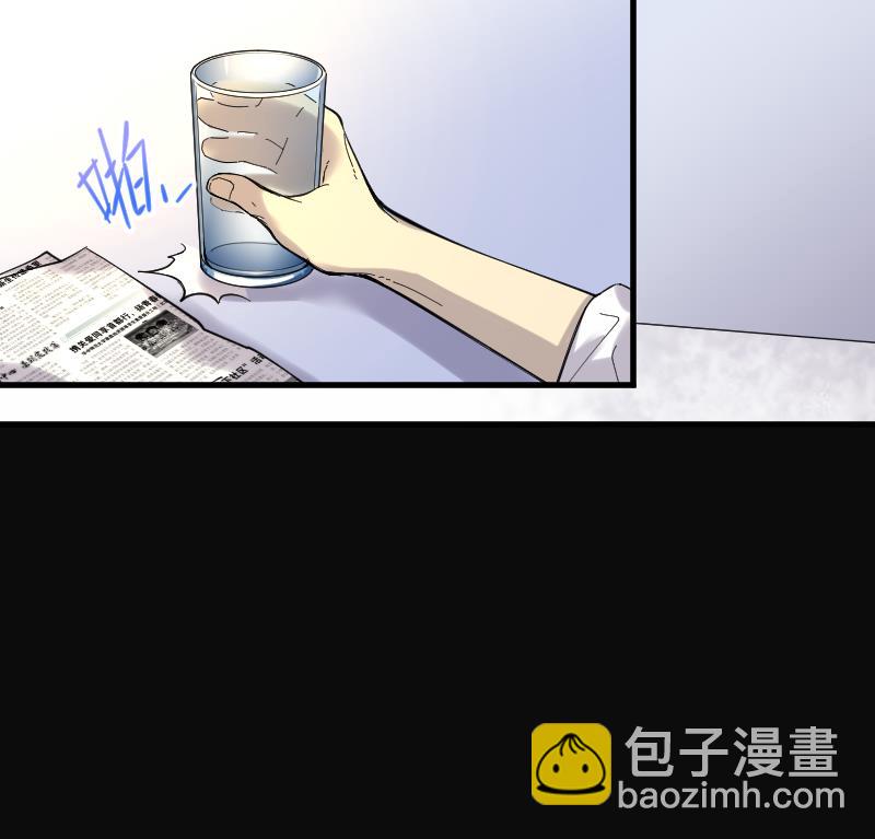 第52话 刺血术 163