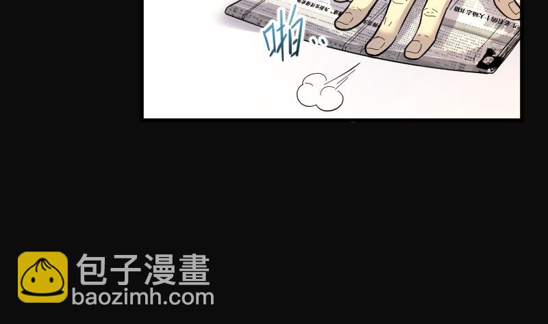 第52话 刺血术 166