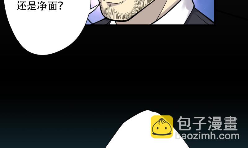 第52话 刺血术 168