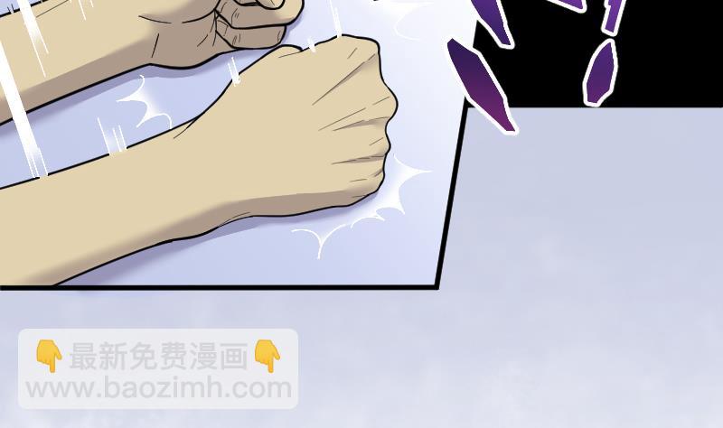 第53话 刺血术 211