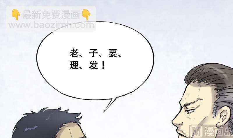 第53话 刺血术 212