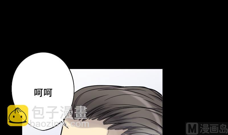 第53话 刺血术 215