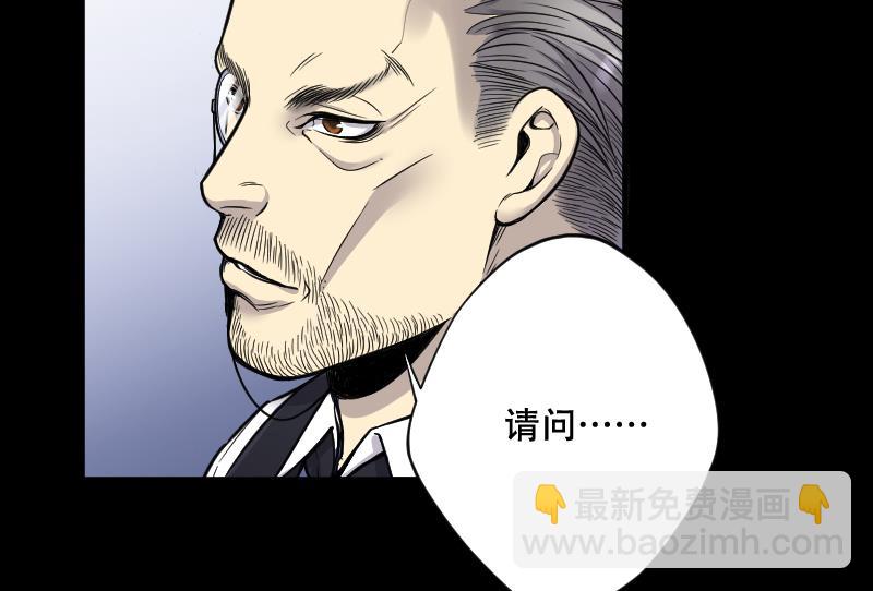 第53话 刺血术 216