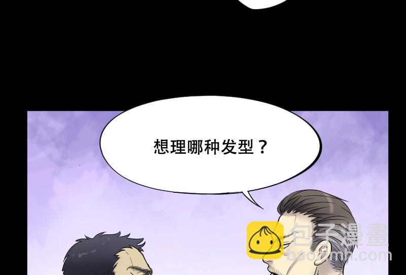 第53话 刺血术 217