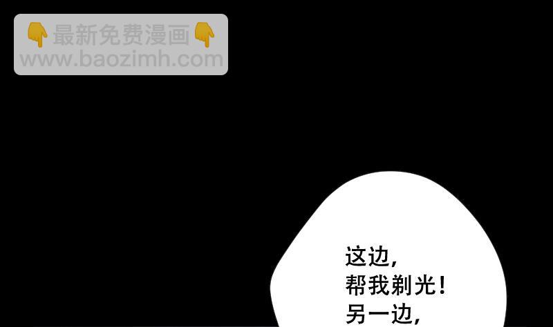 第53话 刺血术 219