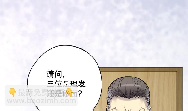 第53话 刺血术 22