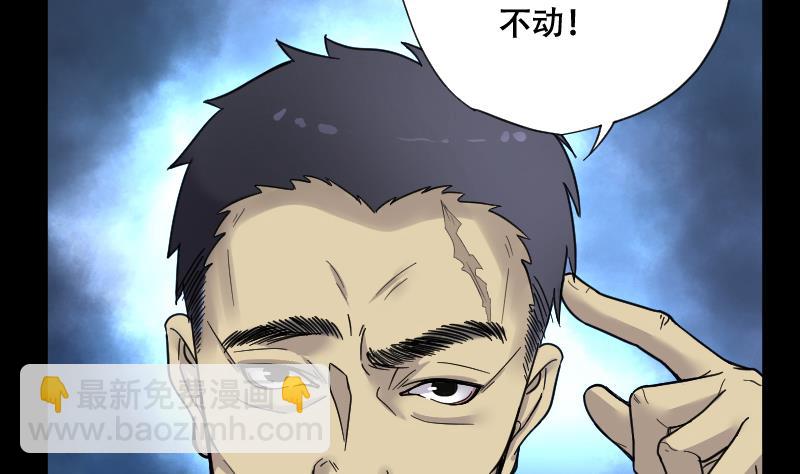 第53话 刺血术 220