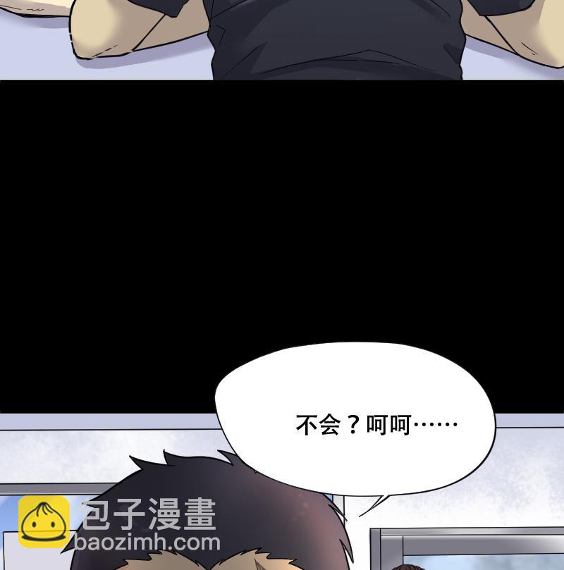 第53话 刺血术 226