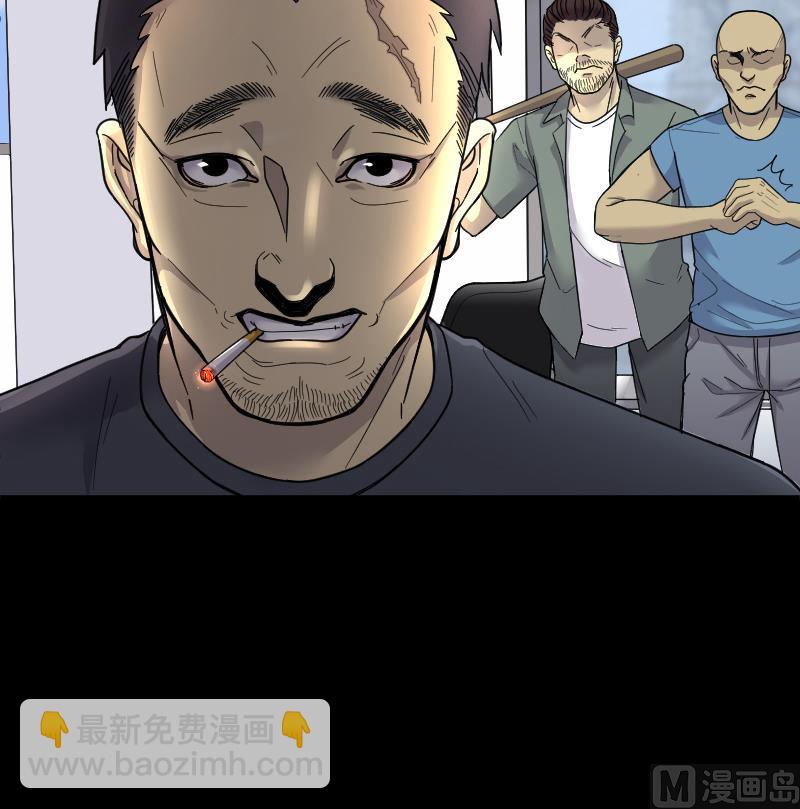 第53话 刺血术 227
