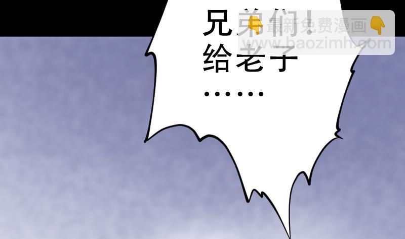 第53话 刺血术 229
