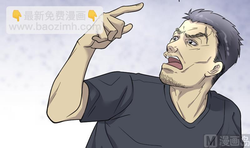 第53话 刺血术 230