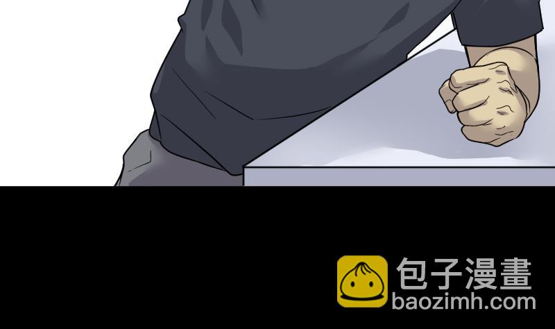 第53话 刺血术 231