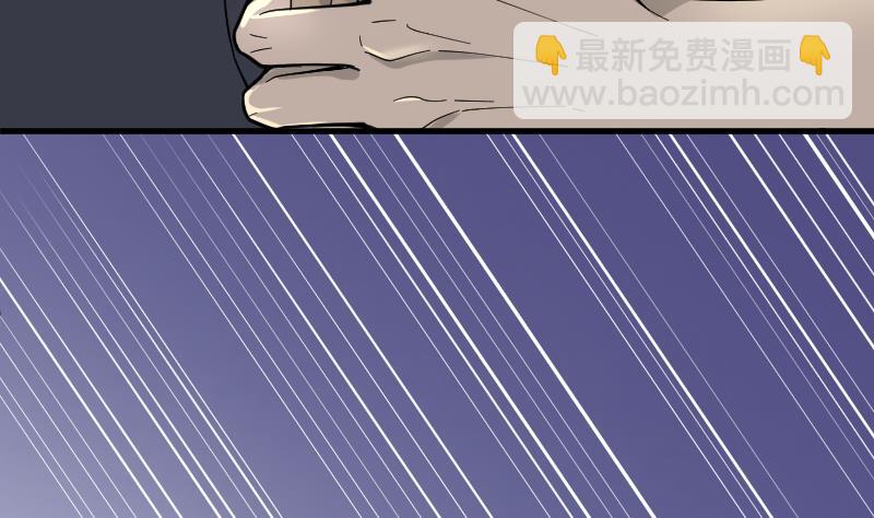 第53话 刺血术 234