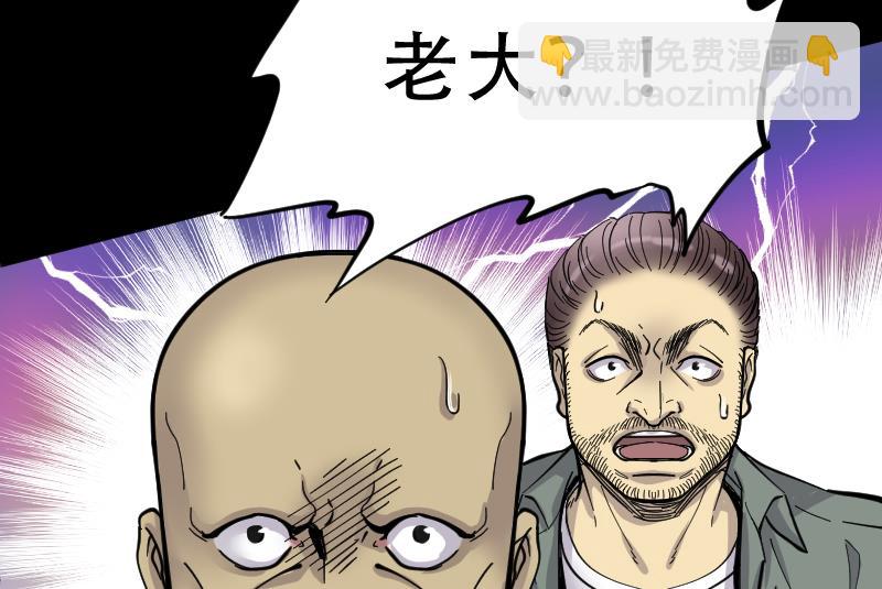 第53话 刺血术 238