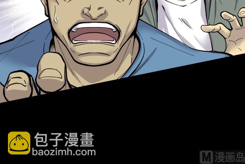 第53话 刺血术 239