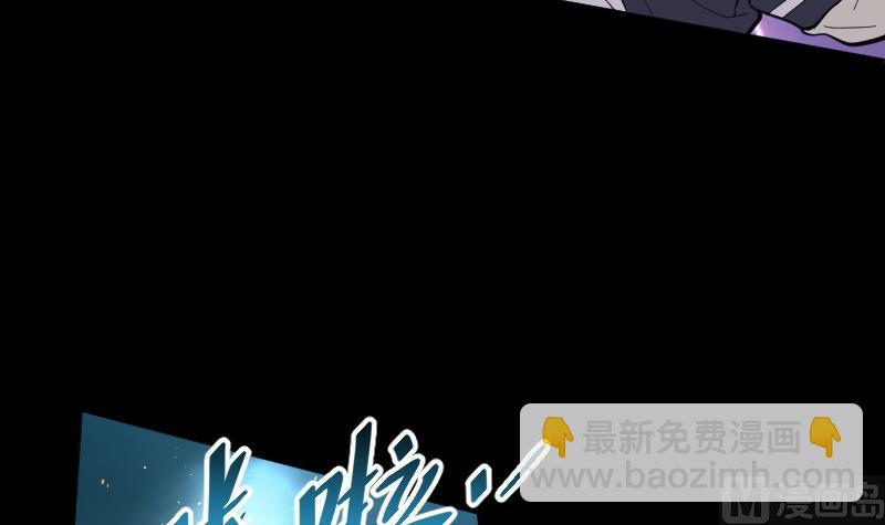 第53话 刺血术 242