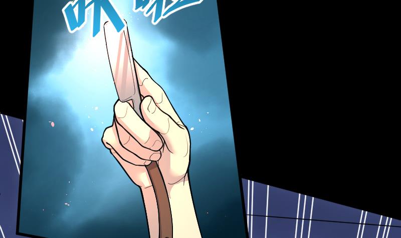 第53话 刺血术 243