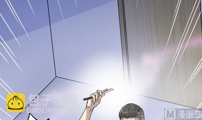 第53话 刺血术 245