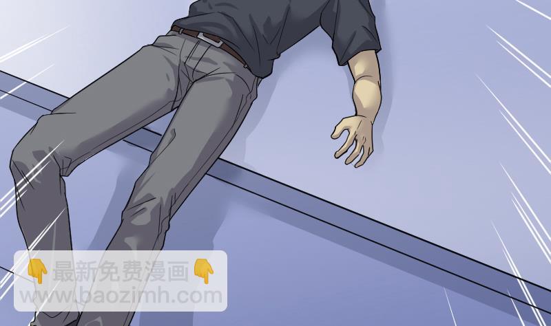 第53话 刺血术 247