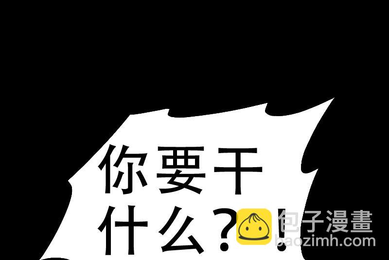 第53话 刺血术 249