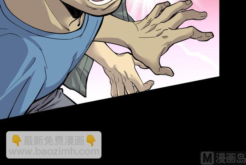 第53话 刺血术 255