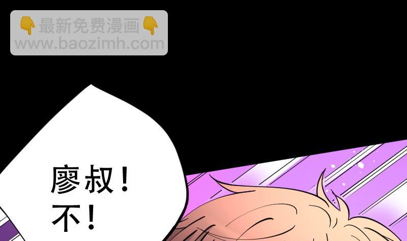 第53话 刺血术 256