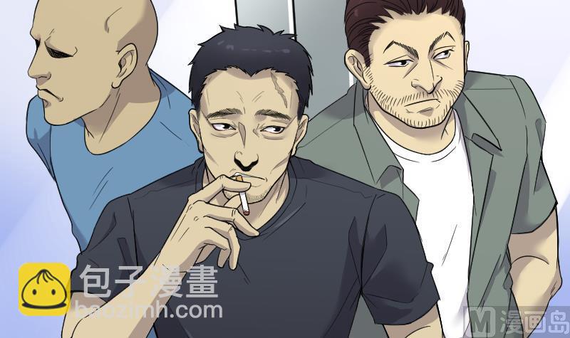 第53话 刺血术 26
