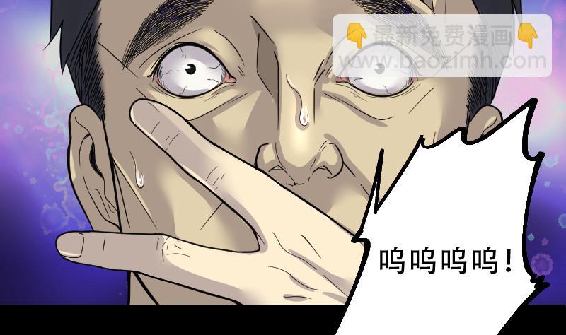 第53话 刺血术 263