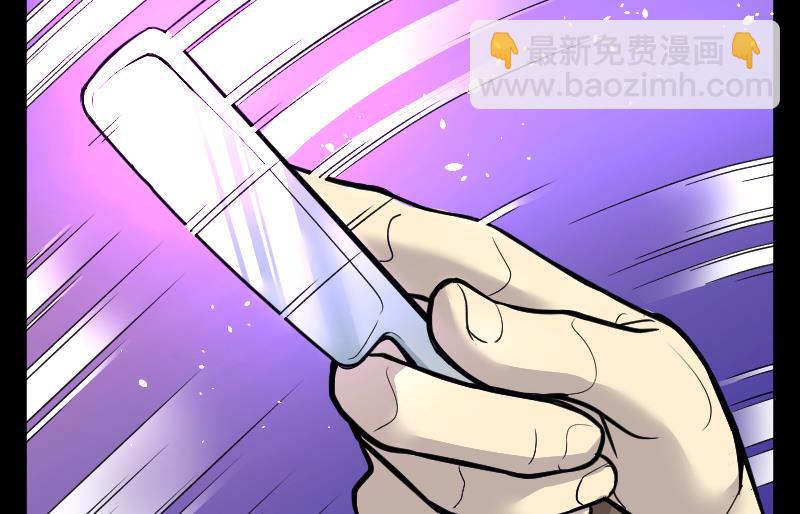 第53话 刺血术 266