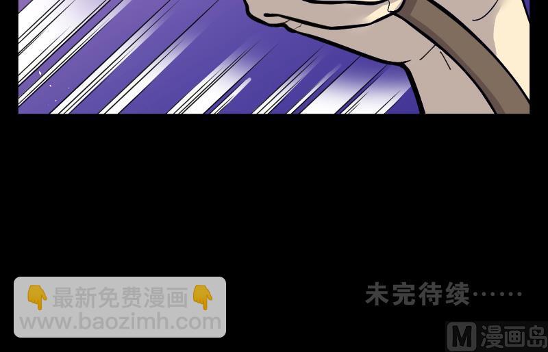 第53话 刺血术 267