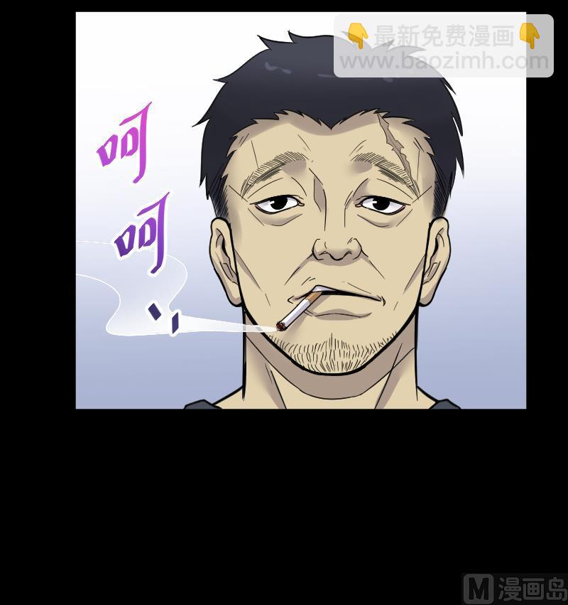第53话 刺血术 29