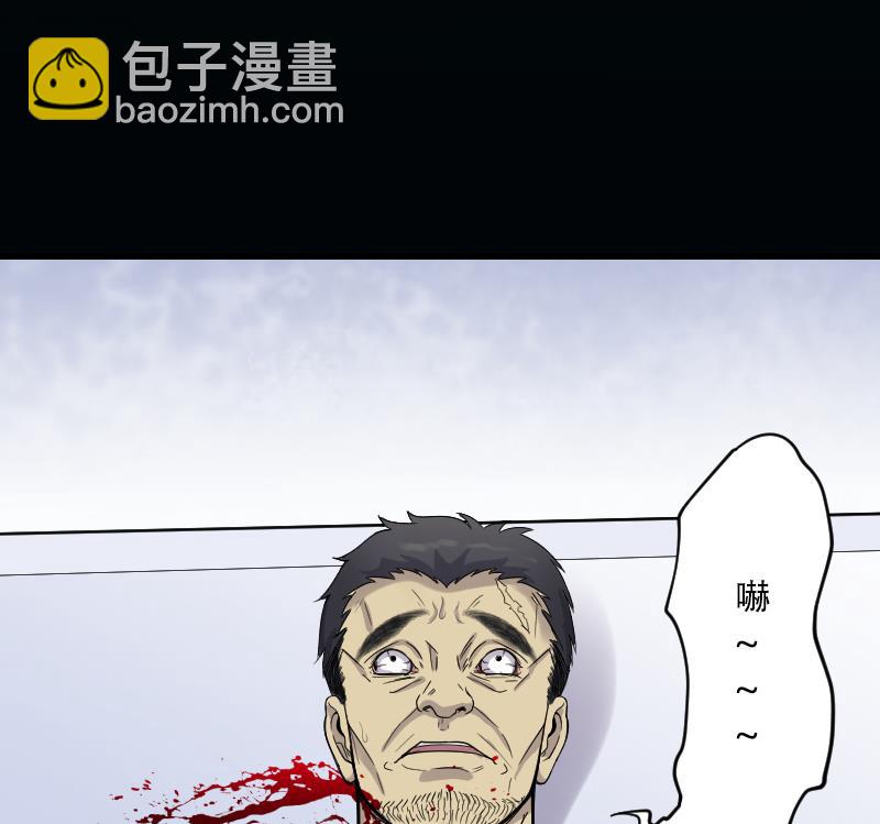 第54话 刺血术 311